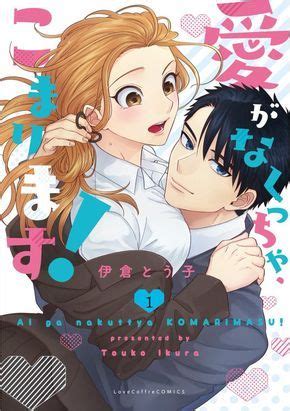 sexual anime comics|38 Best Smutty Manga You Need to Read .